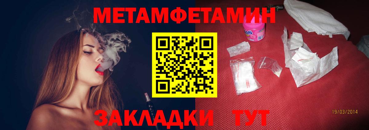 АМФ 98%  Амфетамин  Чапаевск  блэк спрут онион  Вход с VPN 