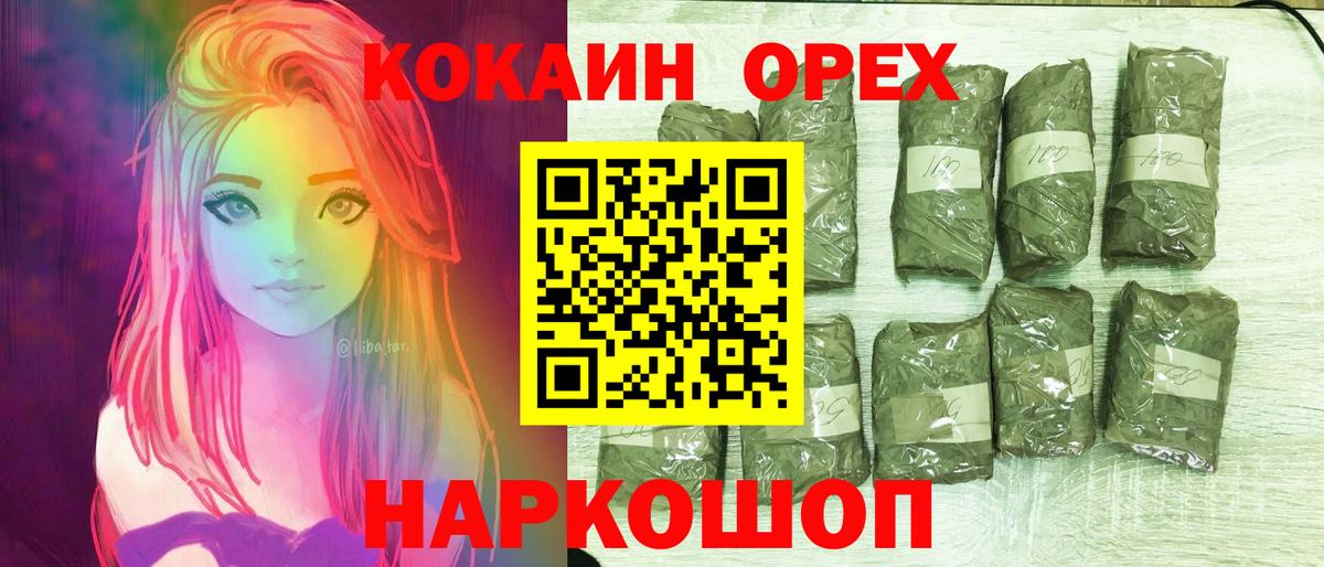COCAIN FishScale Чапаевск