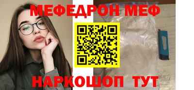 амф Ливны