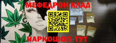амф Ливны