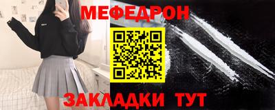 амф Ливны