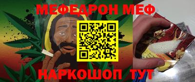 амф Ливны