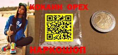 амф Ливны