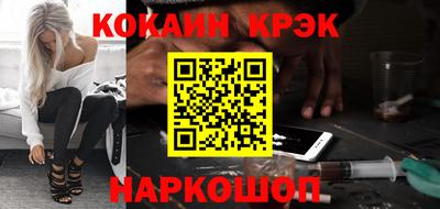 амф Ливны