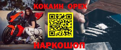 герыч Лесосибирск