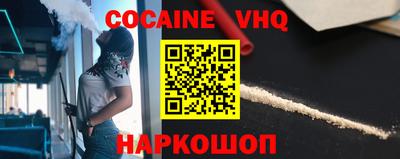 амф Ливны