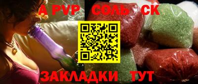 герыч Лесосибирск