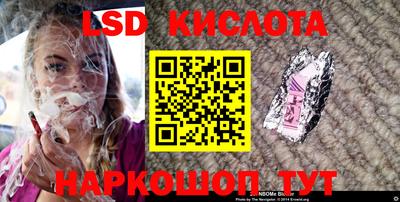 герыч Лесосибирск