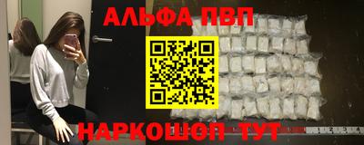 амф Ливны