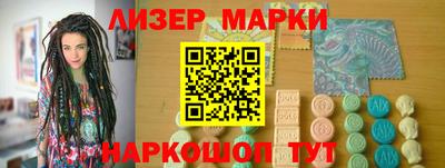 герыч Лесосибирск