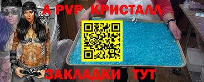 амф Ливны