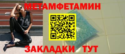 амф Ливны