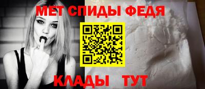 амф Ливны