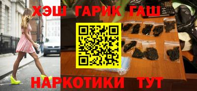 амф Ливны