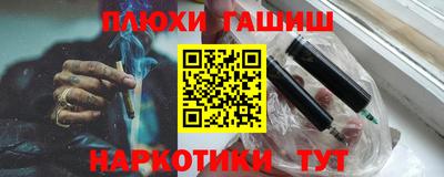 героин Ликино-Дулёво