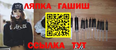 герыч Лесосибирск