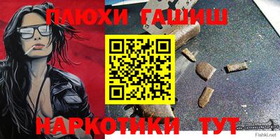 герыч Лесосибирск