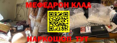герыч Лесосибирск