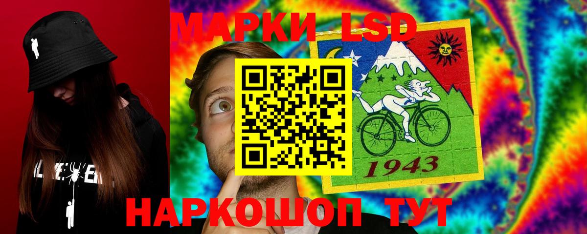 Чапаевск  LSD-25 экстази кислота  LSD-25 экстази  MEGA сайт  Вход с VPN 
