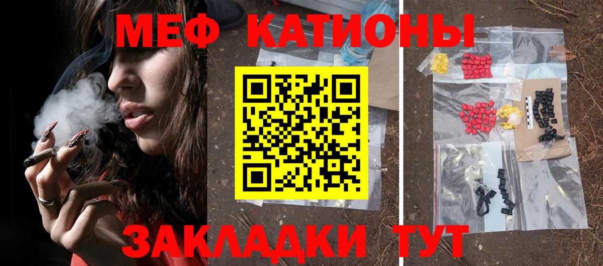 Мефедрон кристаллы  цена   Вход с VPN  Чапаевск  Мефедрон кристаллы  Мефедрон 