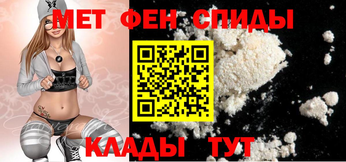 Чапаевск  Первитин витя  Вход с VPN 