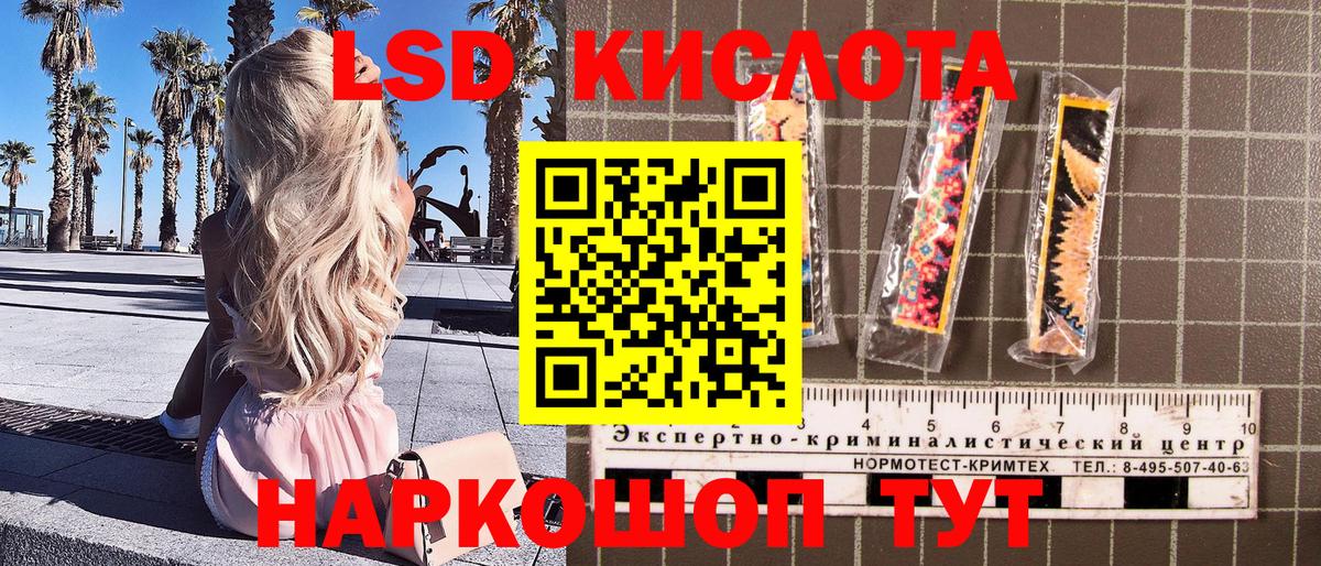Наркотические марки 1,5мг Чапаевск