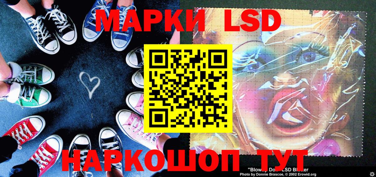 Чапаевск  Марки 25I-NBOMe 1500мкг  Наркотические марки  Марки 25I-NBOMe 1500мкг  Вход с VPN 