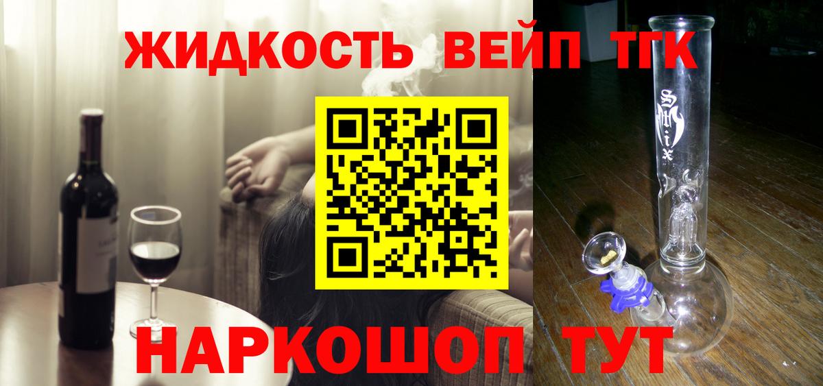Дистиллят ТГК концентрат Чапаевск