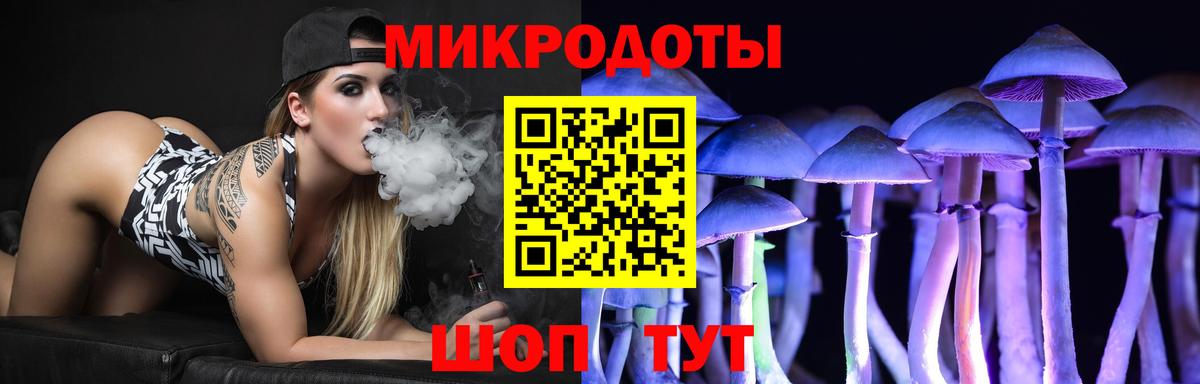 Галлюциногенные грибы прущие грибы Чапаевск