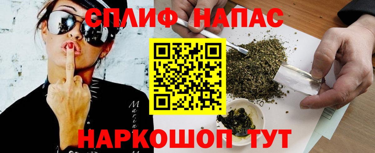 Канабис сатива Чапаевск