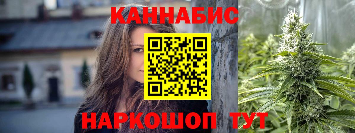 Конопля Amnesia  Каннабис AK-47  Чапаевск  Вход с VPN  МАРИХУАНА White Widow 